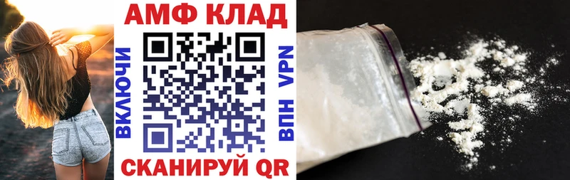 АМФЕТАМИН Premium  дарк нет телеграм  Калтан  KRAKEN ссылки 