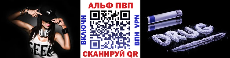 APVP крисы CK  наркотики  Калтан 