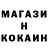 МАРИХУАНА OG Kush Magen