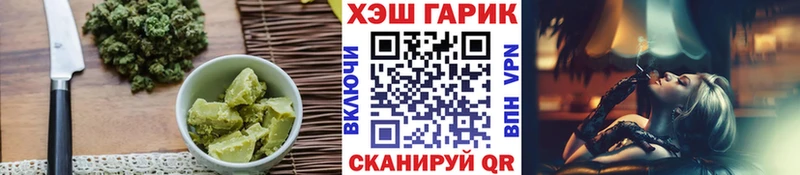 Печенье с ТГК конопля  маркетплейс какой сайт  Калтан  сколько стоит 
