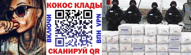 Cocaine Эквадор  Калтан 
