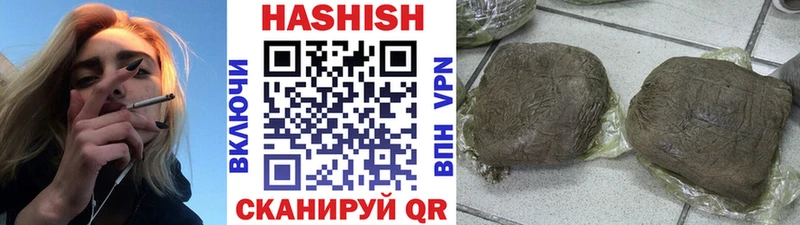 ГАШИШ VHQ  OMG вход  Калтан 