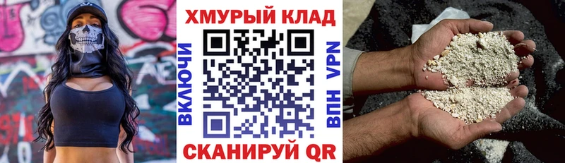 ГЕРОИН Heroin Калтан