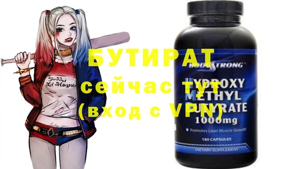 тгк Володарск