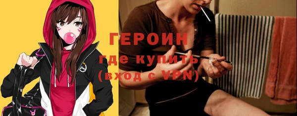 ALPHA PVP Волосово
