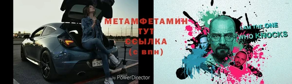 ALPHA PVP Волосово
