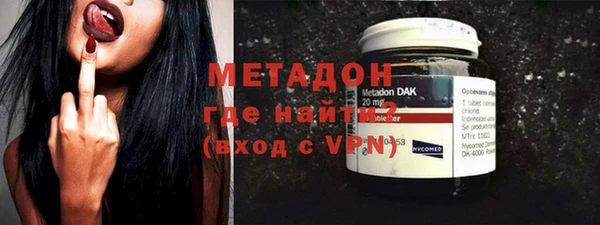 ALPHA PVP Волосово