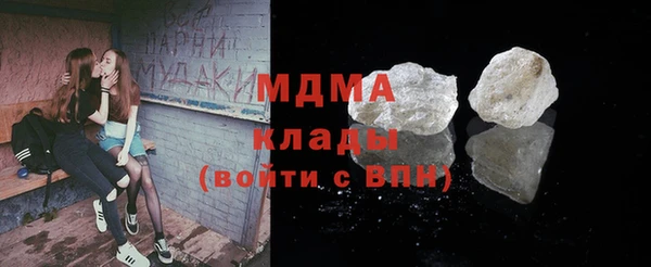 кокаин перу Волоколамск