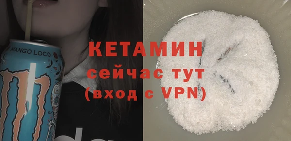 тгк Володарск