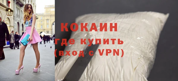 кокаин перу Волоколамск