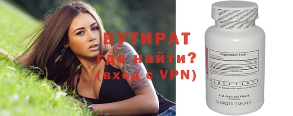 ALPHA PVP Волосово