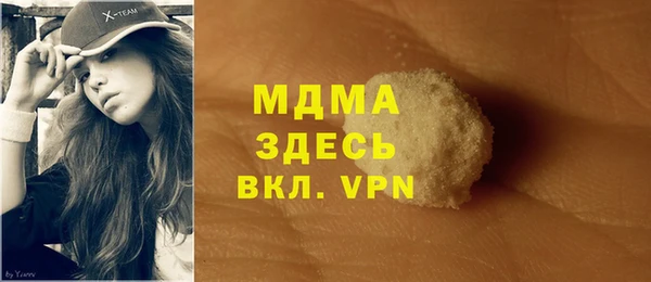 кокаин перу Волоколамск