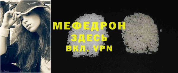 тгк Володарск