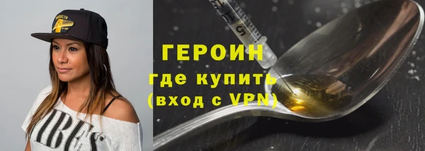 ALPHA PVP Волосово