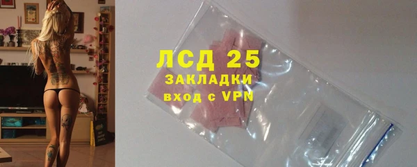 ALPHA PVP Волосово