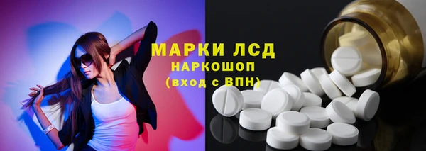 кокаин перу Волоколамск