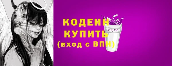 кокаин перу Волоколамск