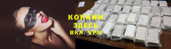 ALPHA PVP Волосово