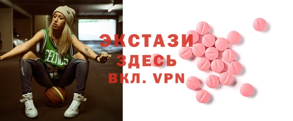 ALPHA PVP Волосово