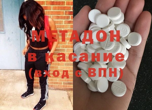 ALPHA PVP Волосово