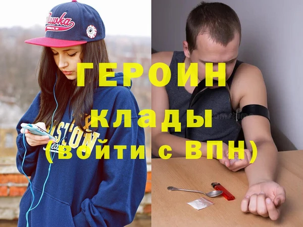 кокаин перу Волоколамск
