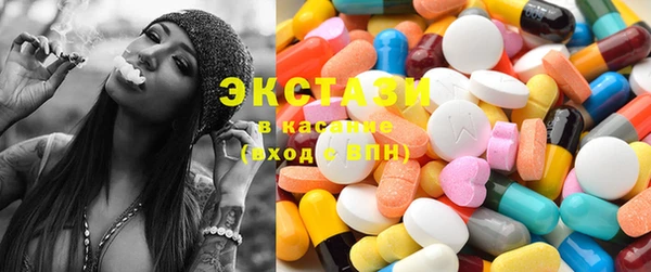 тгк Володарск