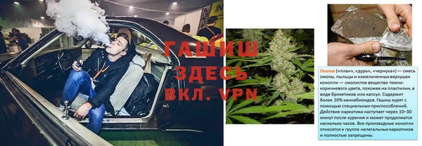кокаин перу Волоколамск