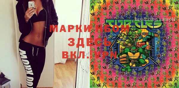 первитин Тайга