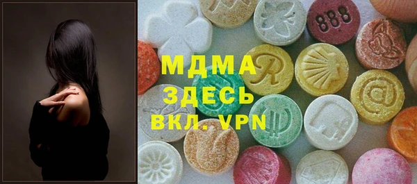 кокаин перу Волоколамск