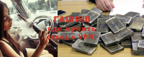 ALPHA PVP Волосово