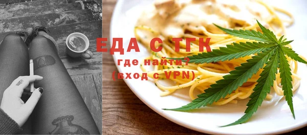 тгк Володарск