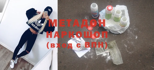 кокаин перу Волоколамск