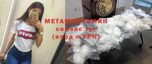 ALPHA PVP Волосово