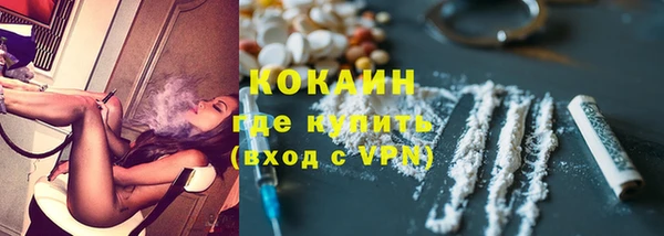 кокаин перу Волоколамск