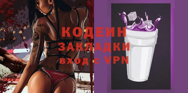 кокаин перу Волоколамск