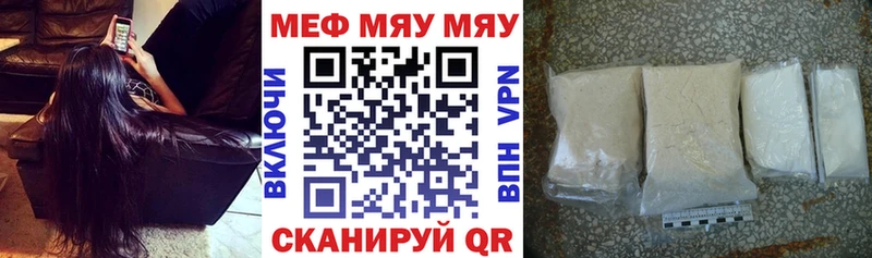 магазин Калтан МЕФ 4 MMC
