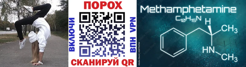 где купить наркотик  Калтан  МЕТАМФЕТАМИН Methamphetamine 