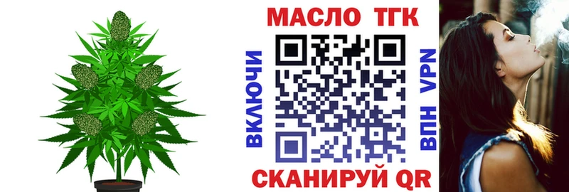 mega ONION  наркотики  Калтан  ТГК концентрат 
