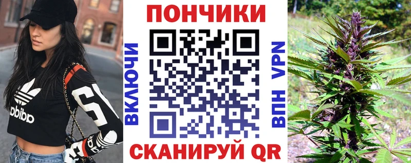 Конопля OG Kush  Калтан 